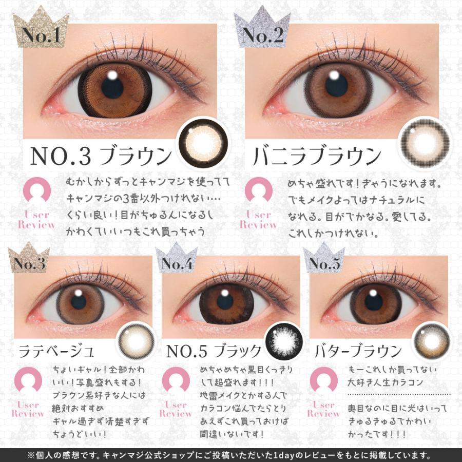 カラコン シークレットキャンディーマジック ワンデー 度あり 度なし 1箱20枚入り 板野友美 カラーコンタクトレンズ | シークレット キャンディーマジック | 08