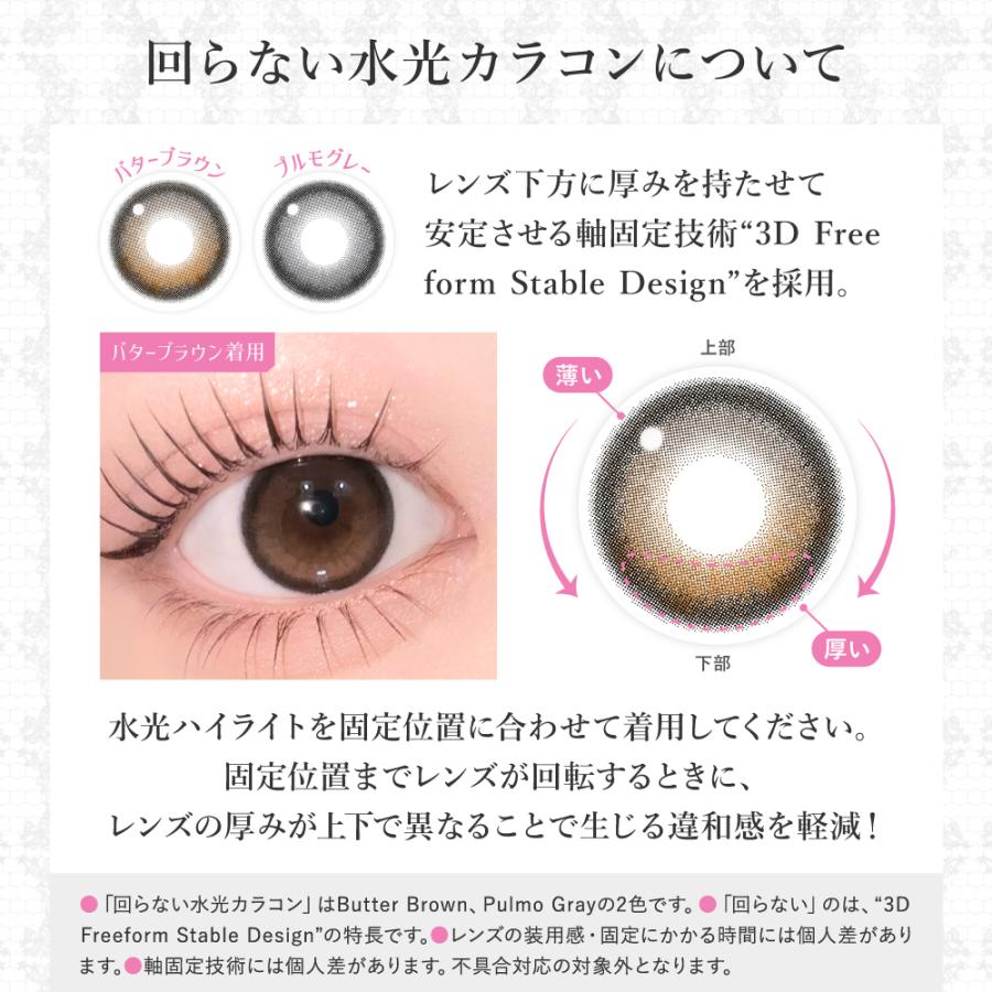 シークレット キャンディーマジック カラコン 1ヶ月 シークレット