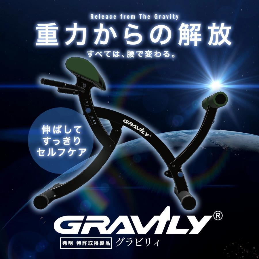GRAVILY グラビリィ 健康器具 : Begirl(ビガール) - 通販 - Yahoo