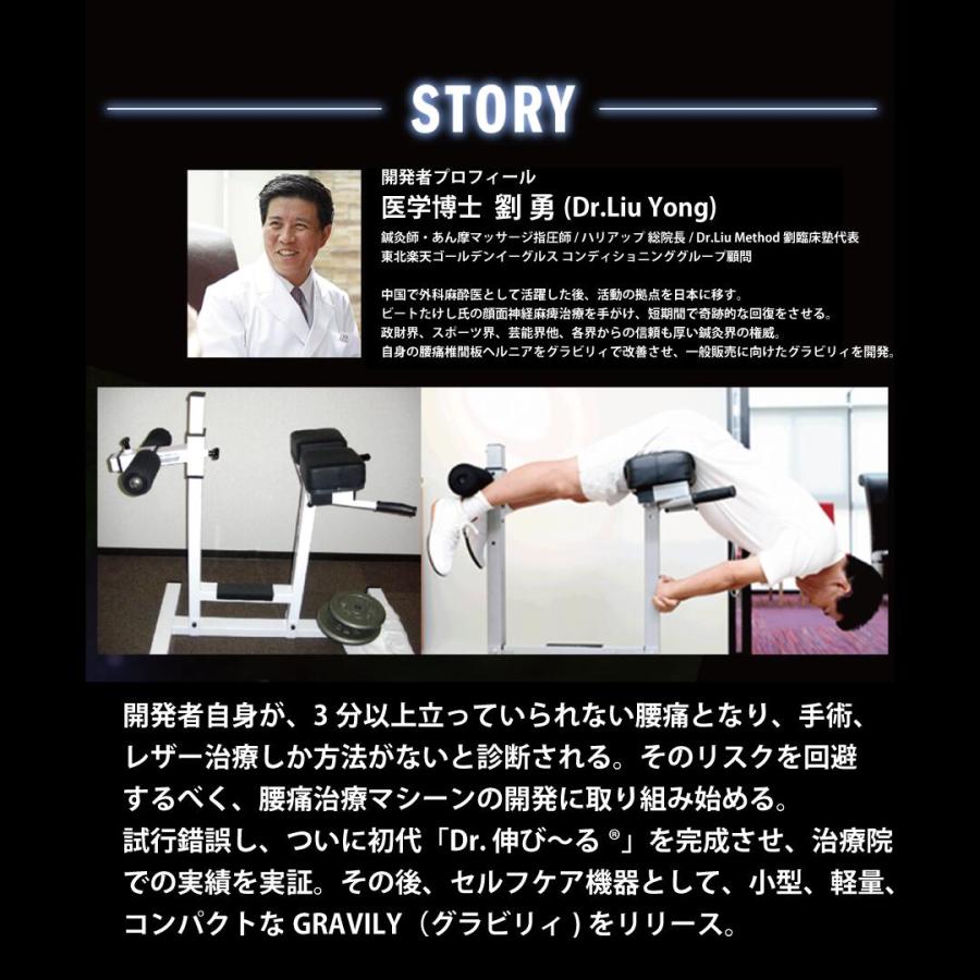 GRAVILY グラビリィ 健康器具 : Begirl(ビガール) - 通販 - Yahoo