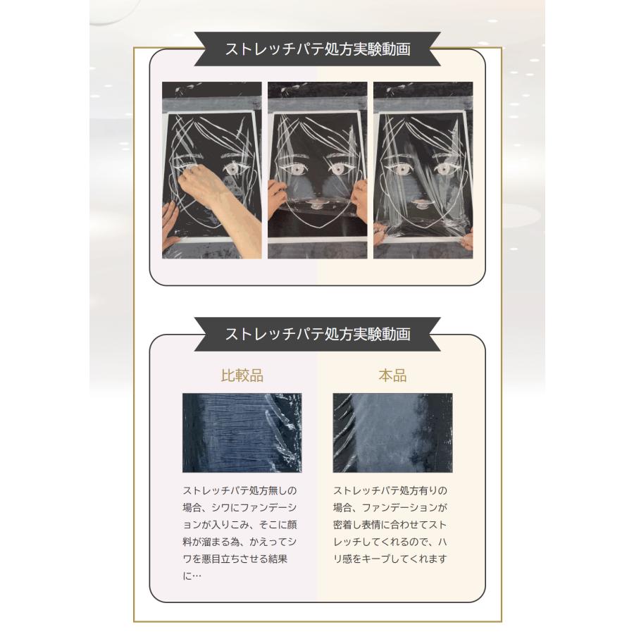 ストレッチ パテ ファンデ アールバトン スティックタイプ R;BATON 100