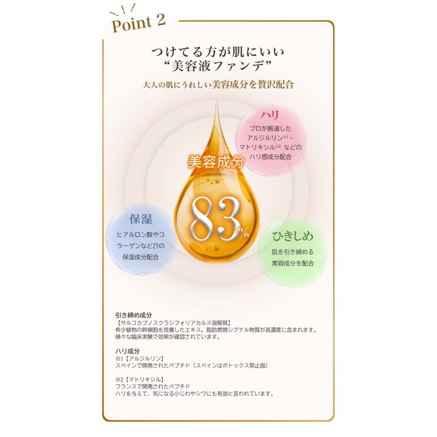 ストレッチ パテ ファンデ アールバトン スティックタイプ R;BATON 100