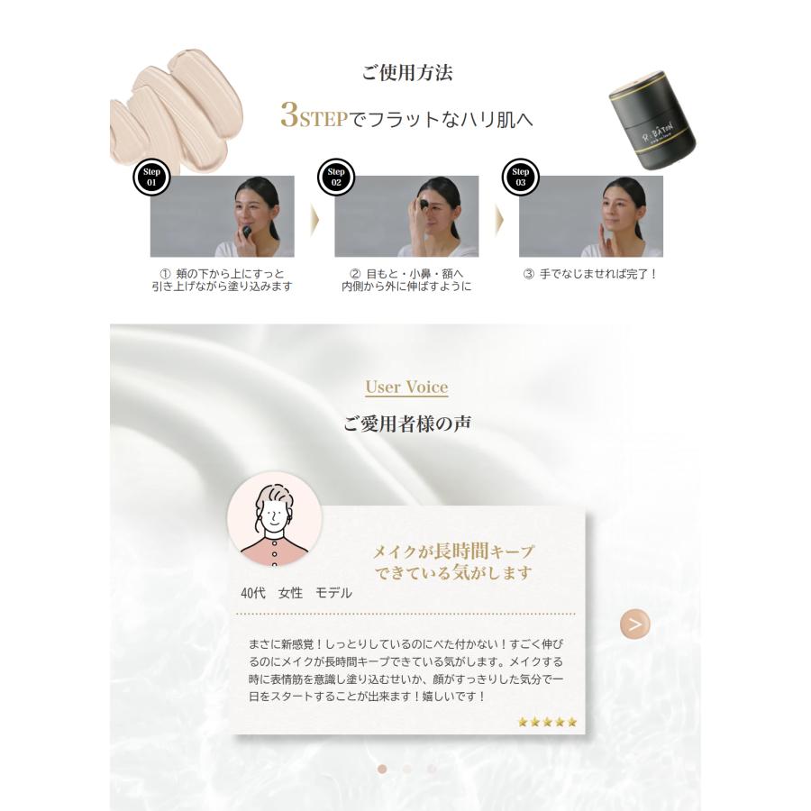 ストレッチ パテ ファンデ アールバトン スティックタイプ R;BATON 100