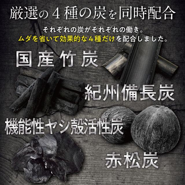 健康たっぷり本舗 チャコールスーパークレンズタブレット 約6ヶ月分 180粒 竹炭 備長炭 活性炭 黒ニンニク 菌活 サプリメント サプリ Kth Cct6 1 Begrace Yahoo 店 通販 Yahoo ショッピング