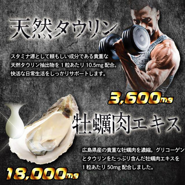 しこたま牡蠣肉 タウリン 大容量 約6ヶ月分 天然タウリン 牡蠣肉エキス 亜鉛 黒にんにく 滋養 スタミナ サプリ ネコポス :KTHKTTR360NINB:サプリメントガーデン Yahoo!店 - 通販 - Yahoo!ショッピング しこたま牡蠣肉 タウリン 大容量 約6ヶ月分 天然タウリン 牡蠣肉エキス 亜鉛 黒にんにく 滋養 スタミナ サプリ ネコポス :KTHKTTR360NINB:サプリメントガーデン Yahoo!店 - 通販 - Yahoo!ショッピング