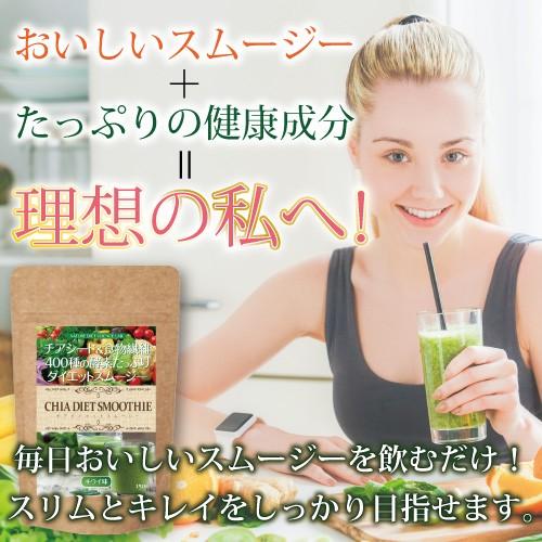 ナチュレダイエットサイエンスラボ チアダイエット スムージー キウイ味 150g ファスティング 酵素 チアシード 食物繊維 置き換え クレンズ ダイエット Ndcl Cds 1 Begrace Yahoo 店 通販 Yahoo ショッピング