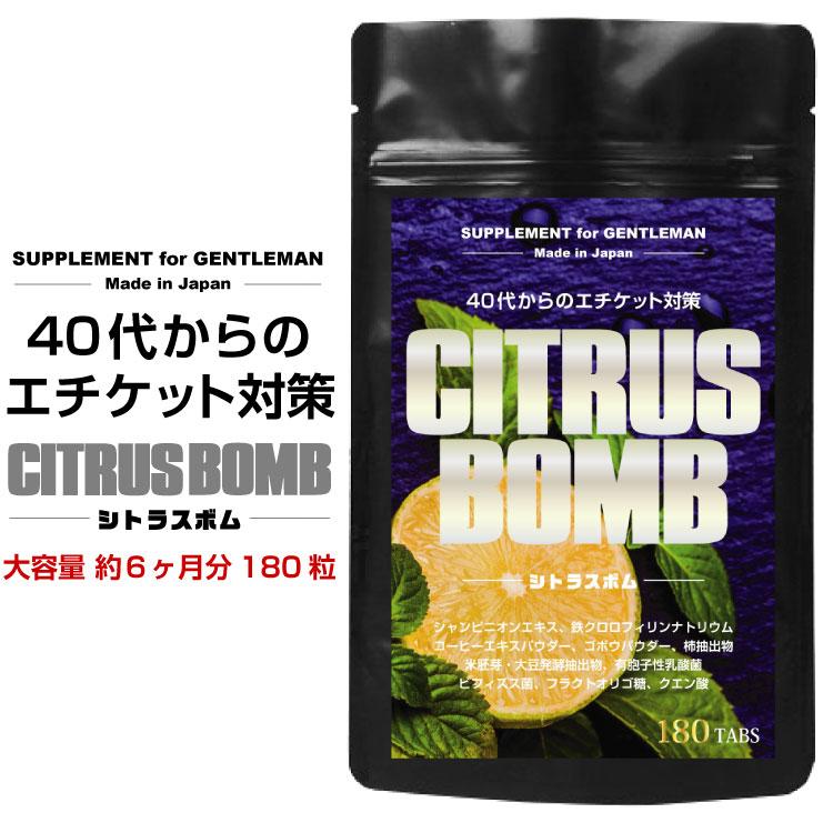 サプリメント レドキシングカプセル 1000'z（センズ366) | GOOD HAND GROUP