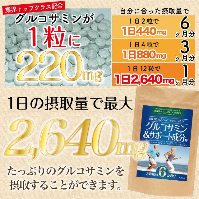 グルコサミン サポート成分粒 大容量 約6ヶ月分 コンドロイチン 筋骨草 ヒアルロン酸 コラーゲン ネコポス :SG-guru-1:サプリメントガーデン Yahoo!店 - 通販 - Yahoo!ショッピング グルコサミン サポート成分粒 大容量 約6ヶ月分 コンドロイチン 筋骨草 ヒアルロン酸 コラーゲン ネコポス :SG-guru-1:サプリメントガーデン Yahoo!店 - 通販 - Yahoo!ショッピング