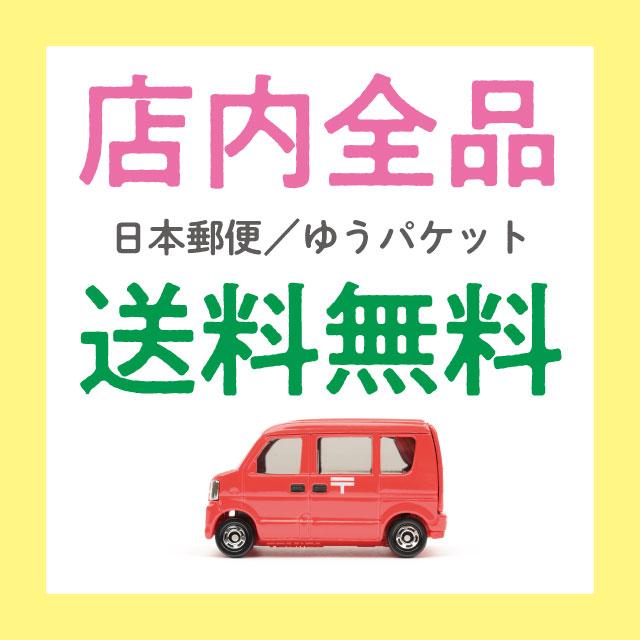 サプリメントガーデン プラセンタ サプリ サプリメント 馬プラセンタ