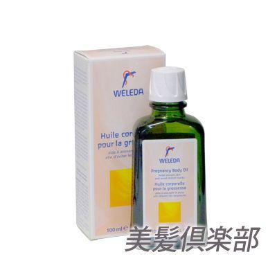 ヴェレダ Msm ボディオイル マタニティストレッチマークオイル 100ml 美髪倶楽部 通販 Yahoo ショッピング