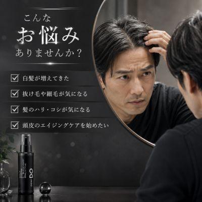 DEMI DO デミ ドゥ スカルプエッセンス ブラックロジスト 80ml【送料