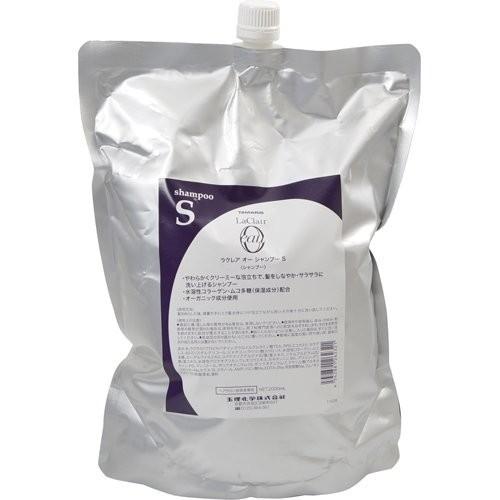 タマリス ラクレア オー シャンプー S スムースフレッシュ 2000ml 詰