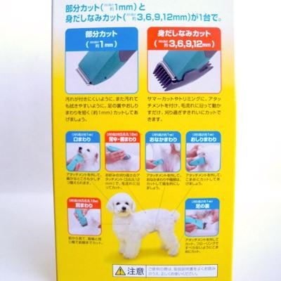 パナソニック ペットクラブ 犬用バリカン 全身カット用 青 Er807pp A 美髪倶楽部 通販 Yahoo ショッピング