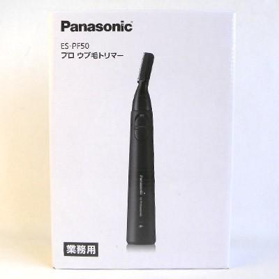 パナソニック プロウブ毛トリマー ES-PF50-K レディースシェーバー