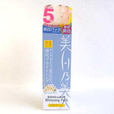美白乃美人 ホワイトニングパック 100g 医薬部外品 美髪倶楽部 通販 Yahoo ショッピング