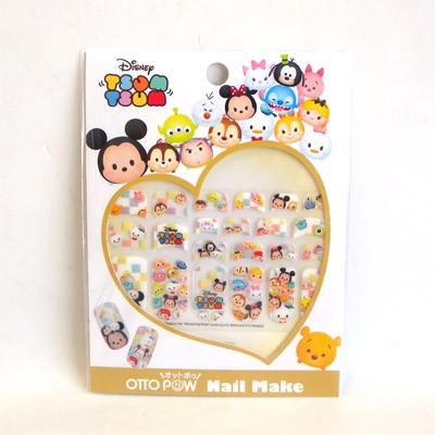 オットポゥ ネイルメイク ディズニー ツムツム 美髪倶楽部 通販 Yahoo ショッピング