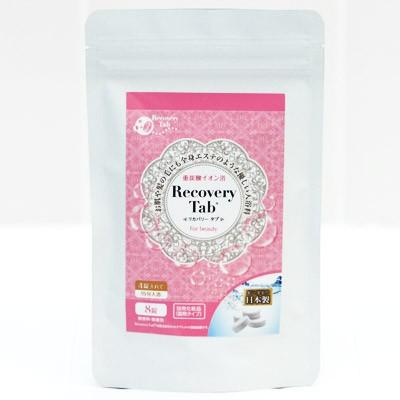 Recovery Tab リカバリータブ 8錠 リカバリーマインド 美髪倶楽部 通販 Yahoo ショッピング
