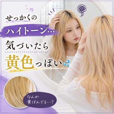 あすつく送料無料】フィヨーレ クオルシア カラーシャンプー パープル