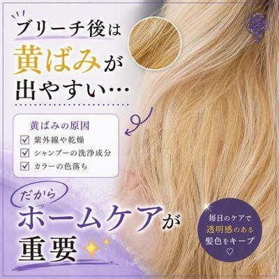 あすつく送料無料】フィヨーレ クオルシア カラーシャンプー パープル