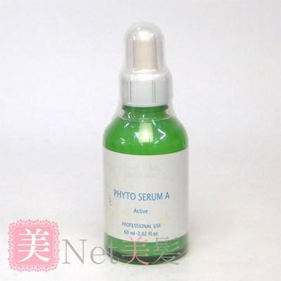 デュフラ フィトフォース フィトセロム A 60ml