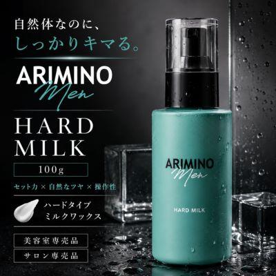 アリミノ メン ハード ミルク 100g アリミノ メン ハード ミルク 100g｜ARIMINO メンズ スタイリング剤