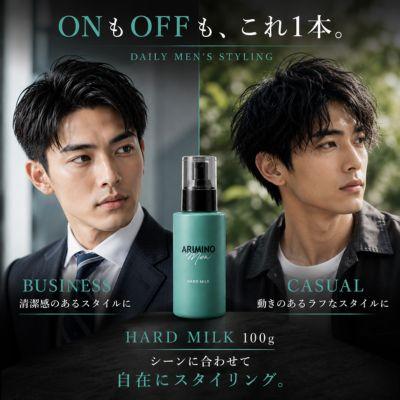 アリミノ メン ハード ミルク 100g｜ARIMINO メンズ スタイリング剤