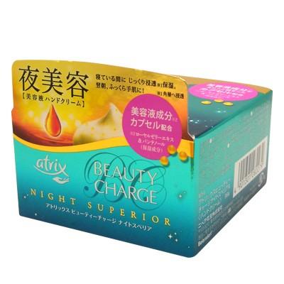 アトリックス ビューティーチャージ ナイトスペリア 98g 美髪倶楽部 通販 Yahoo ショッピング