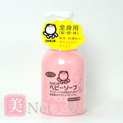 シャボン玉 ベビーソープ 泡タイプ 400ml 美髪倶楽部 通販 Yahoo ショッピング