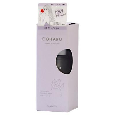 柳屋 COHARU(コハル) スタイリングオイル（スムース＆シャイン〉60ｍｌ｜behatu