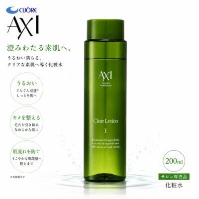 AXI 【あすつく送料無料】クオレ AXI クリアローションI-a 200ml 化粧