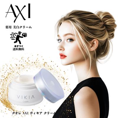 あすつく送料無料】クオレ AXI ヴィキア クリーム 36g【医薬部外品