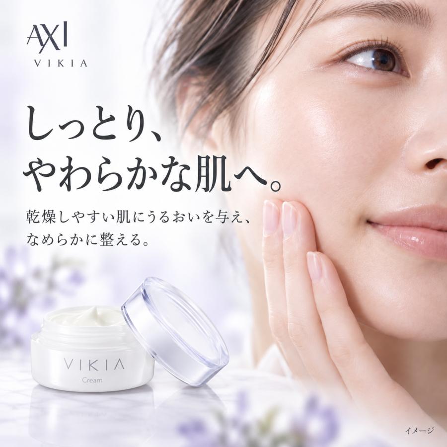 クオレAXI VIKIA 36g　2個セット　アルミマスク付き あすつく送料無料】クオレ AXI ヴィキア クリーム 36g【医薬部外品