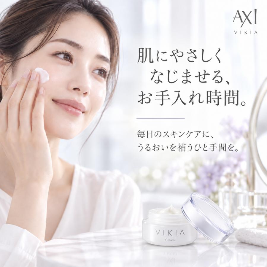 送料無料】クオレ AXI ヴィキア クリーム 36g【医薬部外品】薬用