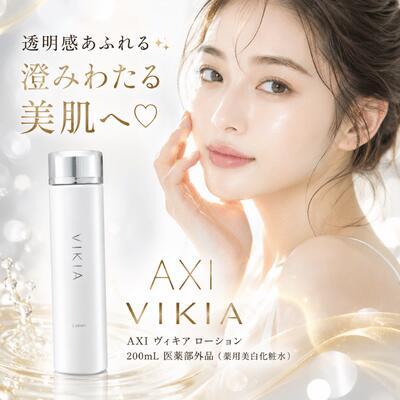 AXI 【あすつく送料無料 】クオレ ヴィキアローション 200ml(医薬部外