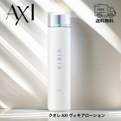 AXI 【あすつく送料無料 】クオレ ヴィキアローション 200ml(医薬部外