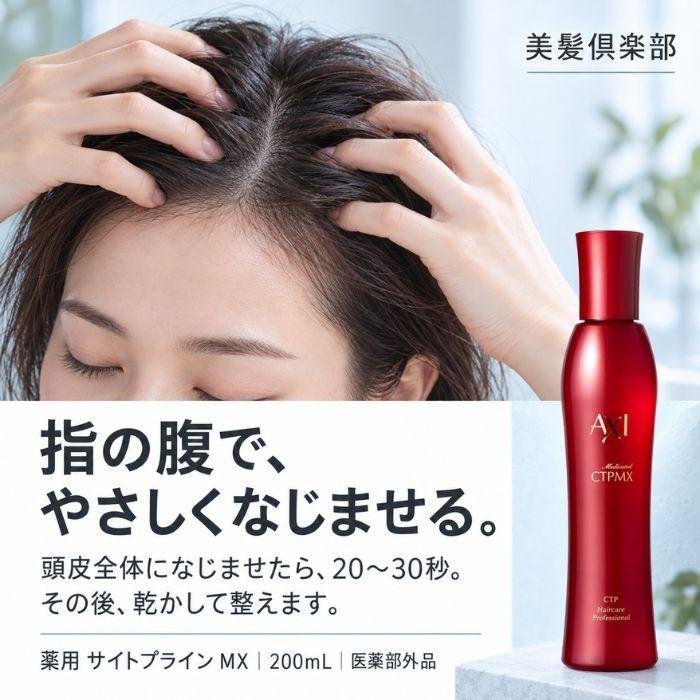 AXI 【あすつく 送料無料】【ポイント10倍】クオレ 薬用 サイト