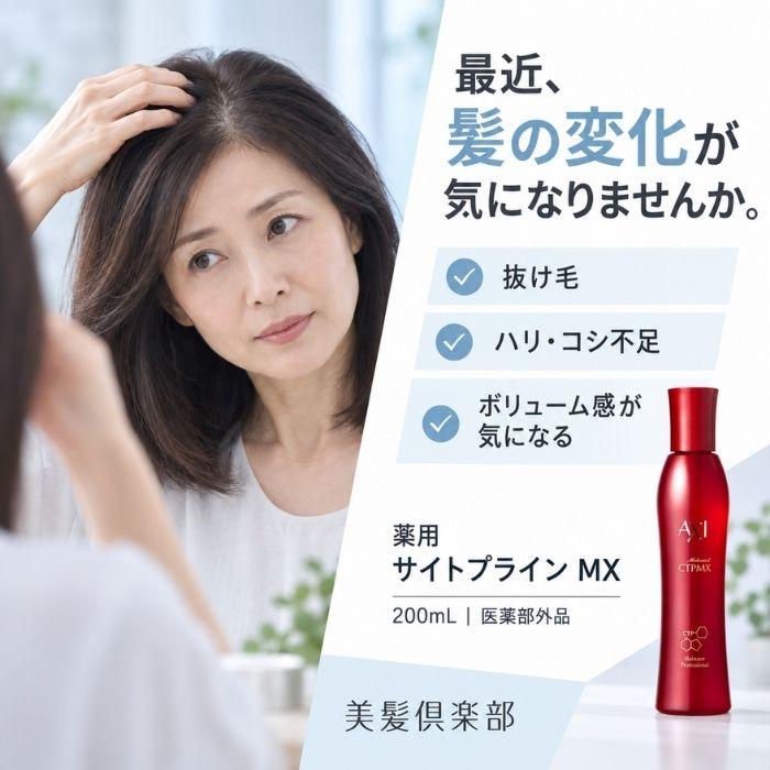 AXI 【あすつく 送料無料】【ポイント10倍】クオレ 薬用 サイト