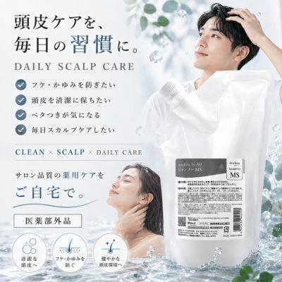 AXI 【あすつく送料無料】クオレ michite by シャンプーMS500ml詰