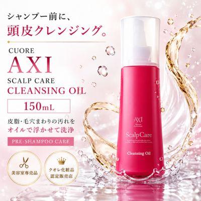 AXI 【あすつく】【クオレ化粧品認定販売店】クオレ スキャルプケア