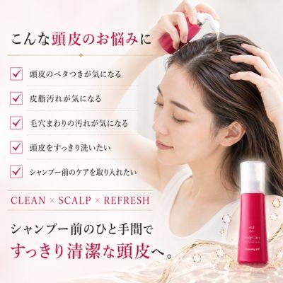 AXI 【あすつく】【クオレ化粧品認定販売店】クオレ スキャルプケア