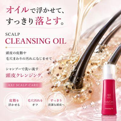 AXI 【あすつく】【クオレ化粧品認定販売店】クオレ スキャルプケア