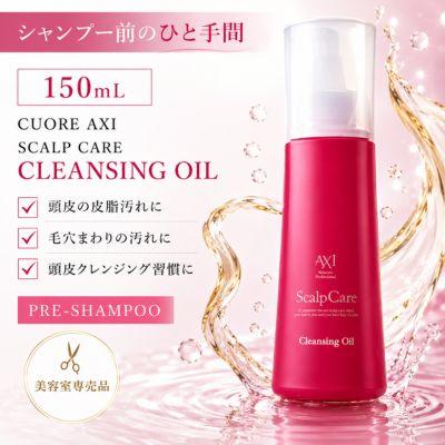 AXI 【あすつく】【クオレ化粧品認定販売店】クオレ スキャルプケア
