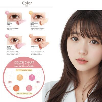 K-パレット あすつくK-パレット1DAY TATTOOマルチブルーミングアイズ