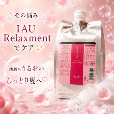 IAU（ルベル） 【あすつく送料無料】ルベル イオ シャンプー