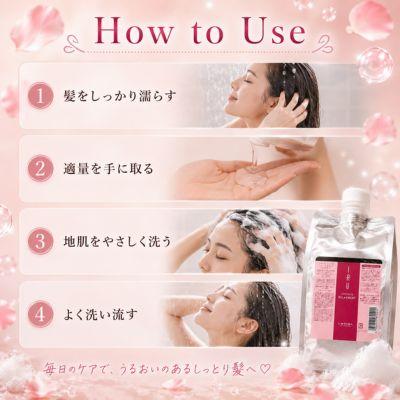 IAU（ルベル） 【あすつく送料無料】ルベル イオ シャンプー