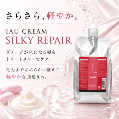 IAU（ルベル） 【あすつく】ルベル イオ クリーム シルキーリペア