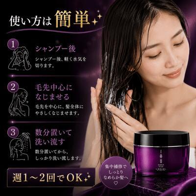 IAU（ルベル） ルベル イオ トリートメント ディープマスク 170g : 美