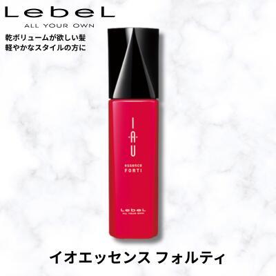 IAU（ルベル） Lebel IAU ルベル イオ エッセンスフォルティ