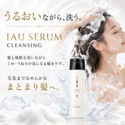 IAU（ルベル） ルベル イオセラム クレンジング 200ml LebeL IAU SERUM