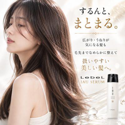 IAU（ルベル） ルベル イオセラム クレンジング 200ml LebeL IAU SERUM